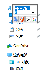提取窗口中任意文本 提取窗口中任意文本
