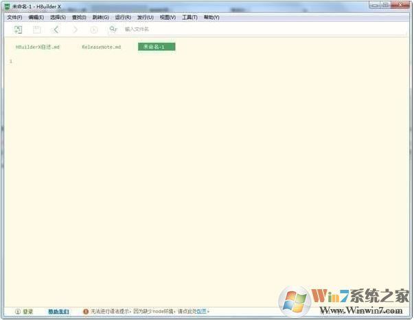 HBuilderX�༭��2019����