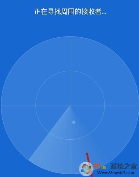 茄子快传怎么用?茄子快传电脑客户端使用方法教程