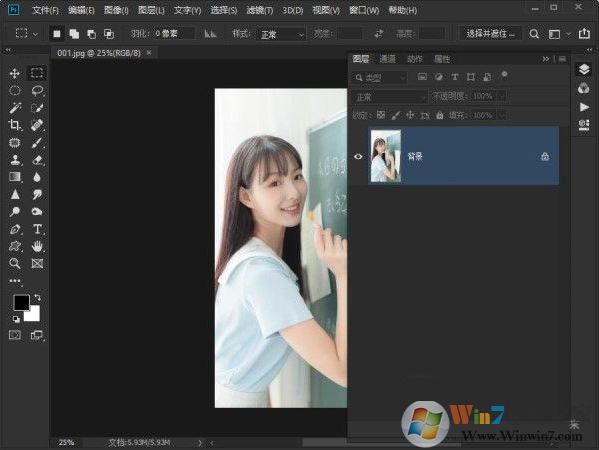 Photoshop CC 2019绿色版