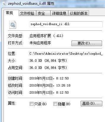 zephod_voidbass_ii.dll����|zephod_voidbass_ii.dll�޸��ļ�