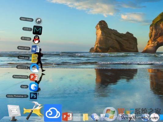 Windows 10桌面高仿苹果系统桌面美化教程