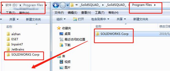 SolidWorks Premium Edition V2019 64位中文破解版(3D设计软件)