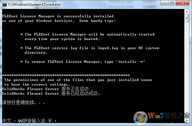 SolidWorks Premium Edition V2019 64位中文破解版(3D设计软件)