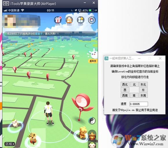 һ����׽���ɻ�����