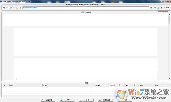 Tubedigger�ƽ������