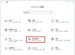 Win10��ôΪ��ͬ�Ĵ������ò�ͬ�����뷨(����Ϸ��Ӣ��,QQ����������)
