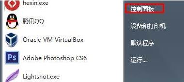 win7旗舰版电脑右下角一直有小融盒子弹窗怎么去掉?(已解决)