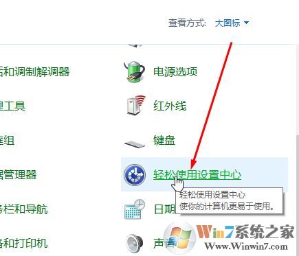 自动弹出虚拟键盘怎么办?win10虚拟键盘自动弹出的解决方法