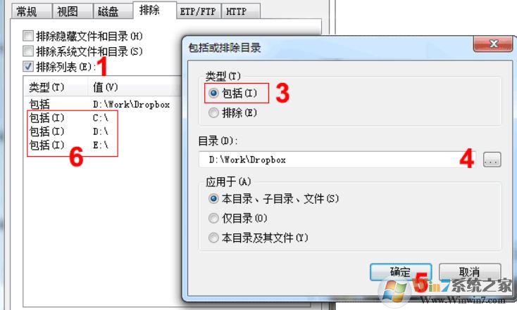 Everything找不到Dropbox文件夹中文件该怎么办?(解决方法)
