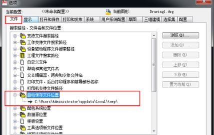 CADδ������ô�ָ���CAD��������һ�δ����ͼֽ����