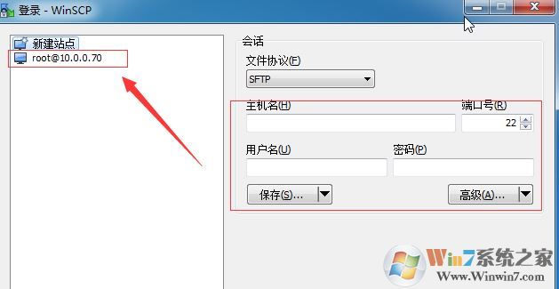 WinSCP怎么用?WinSCP使用教程(图文操作)