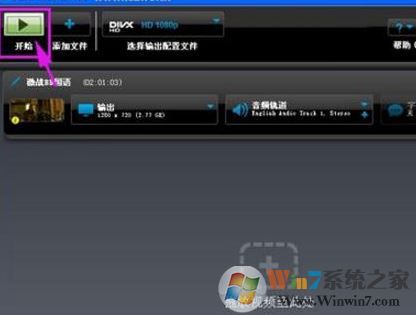 DivX converter如何使用?教你DivX converter转换视频格式图文教程