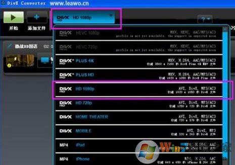 DivX converter如何使用?教你DivX converter转换视频格式图文教程
