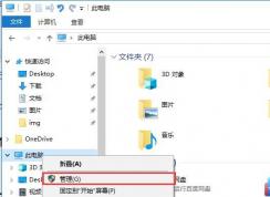 Win10��װCentOS 7˫ϵͳ��ϸ�̳�