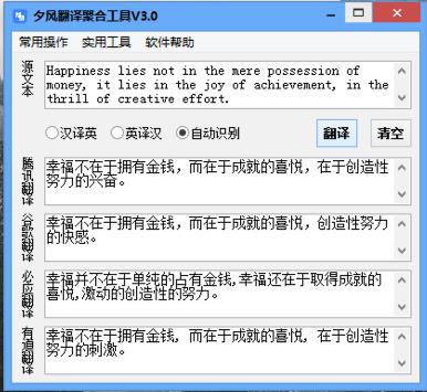 �����淭�빤��|Ϧ��ۺϷ������� V3.0��ɫ���ļ���