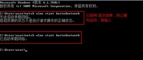 win10连接宽带后怎么共享热点?校园网、长城宽带连接后共享热点方法