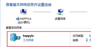 win10连接宽带后怎么共享热点?校园网、长城宽带连接后共享热点方法
