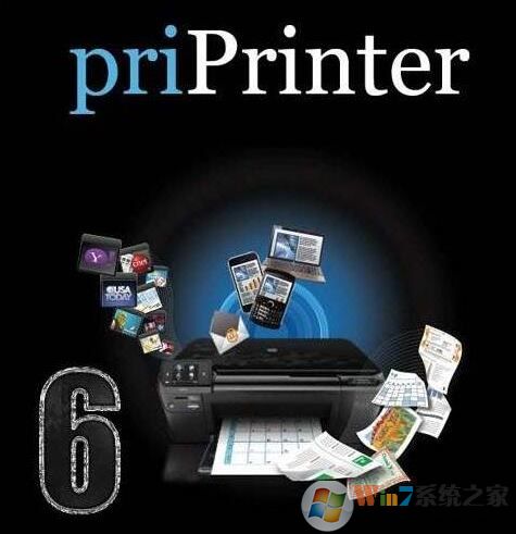 priprinter pro(�����ӡ��)v6.5 ��ɫ�ƽ��