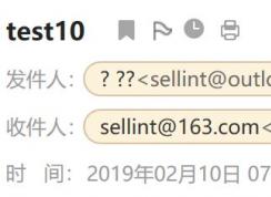 win10�Դ��ʼ�outlookӦ�÷�������ʾ�ʺŵĽ������