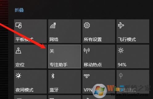 win10系统专注助手怎么关?教你彻底关闭win10专注助手图文教程
