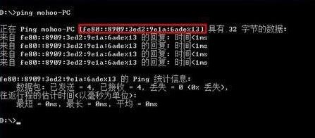 内网ip地址怎么查?教你win7旗舰版查询内网ip详细操作步骤