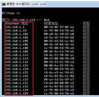 内网ip地址怎么查?教你win7旗舰版查询内网ip详细操作步骤