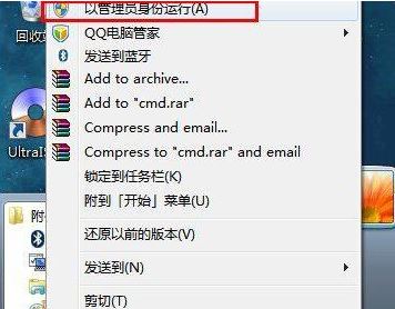 内网ip地址怎么查?教你win7旗舰版查询内网ip详细操作步骤