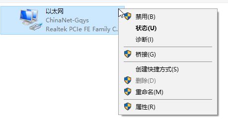 win10的移动热点不能正常上网该怎么办?(已解决)