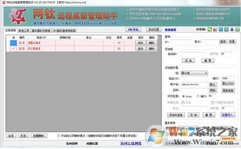 ����Զ�������������