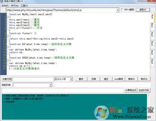 ����js���Թ���v1.9�ٷ�����