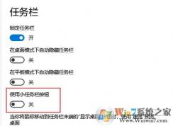 win10ϵͳֻ����ʾʱ���޷���ʾ���ڵĽ������