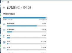 Win10 ϵͳ�ͱ��� ռ��C�̿ռ�ǳ���������