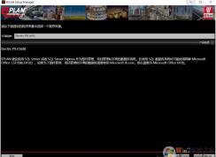 Win10ϵͳ��װEplan Electric P8 2.7�̳�