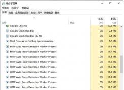 Win10ϵͳÿ�ο���������ֺܶ�HTTP���̽������