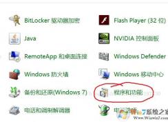 Win10�޷�Զ����������Զ�̷�����(�����)�Ľ������