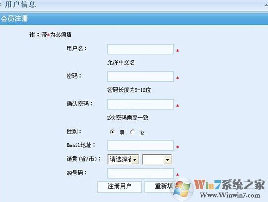 百度知道推广大师破解版v1.8.6.10(百度知道推广软件)