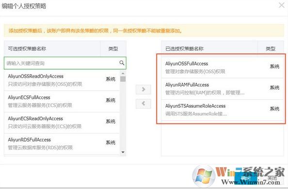 阿里云OSS Browser v1.9.1 绿色便携版(OSS浏览器)
