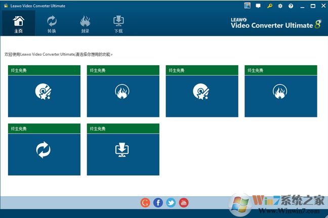 ����ȫ����Ƶת�����ƽ��