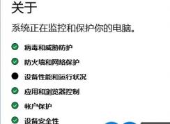 Win10ж��Windows Defender��ʼ�˵�,���õȼ����������ɾ������