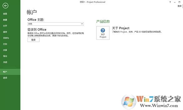 Microsoft Project 2013�ƽ�棨��������Կ���ƽ�̳̣�