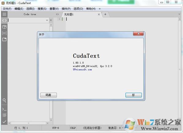 CudaText��ɫ������_CudaText v1.80.1�ƽ�桾���������