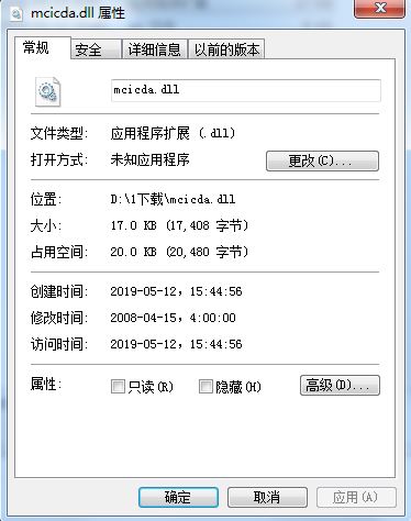 mcicda.dll�ٷ�����|�Ҳ���mcicda.dll��ʧ�޸�����