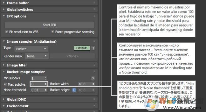 ��vray4.0��Ⱦ����vray for 3dmax2019 v4.02.04������İ�