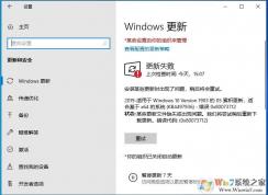Win10 1903����ʧ��0X80073712�������������