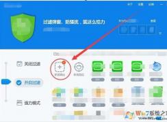 360����������ô���ã�360��������ʹ�÷���