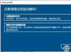 Win10�������ɾ���ļ�������������,�ļ������������ô�ָ���