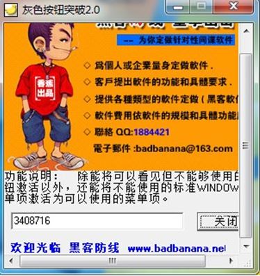 ��ɫ��ťͻ��ר��_��ɫ��ťͻ�� v2.0 ��ɫ��