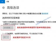 ��ν�ֹ���ӳٸ���Win10 1903�汾�Զ�������