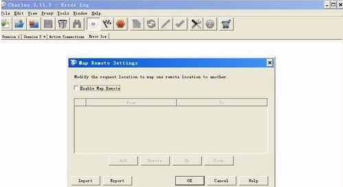 Charles v4.2 �ƽ��_ץ������Charles Proxy�����ƽⲹ��+��װʹ�ý̳̣�